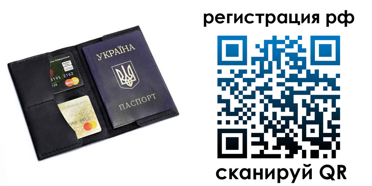 регистрация для дет. сада в Советске