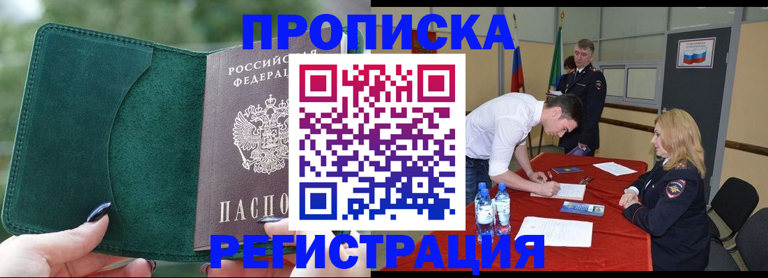 регистрация для школы в Советске